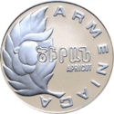 AM 25 dram Ag 1994 Apricot b.png