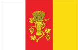 Флаг