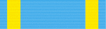 Commemorative Order of the 60th Anniversary of the Korean People's Army ribbon.gif