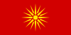 Flag of Macedonia (1992–1995).svg