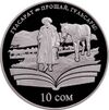 KG Ag Gulsary a.jpg