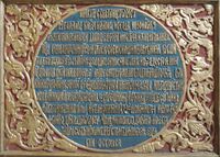 Monomakhov tron (copy) - door. Bottom row, left - by shakko.JPG