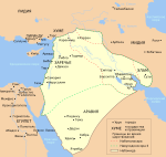 NeoBabylonianEmpire ru.svg