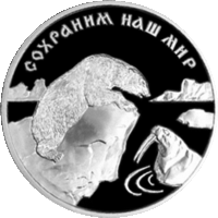 RR5111-0057R Полярный медведь.gif