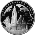 Реверс 5111-0125