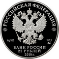Аверс 5115-0141