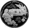 RR5119-0001R 275-летие Санкт-Петербургского монетного двора.gif
