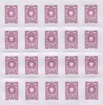 Russia stamp 2021 № 2750list.jpg