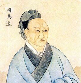 Si maqian.jpg