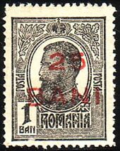StampRomania1918Michel237.jpg
