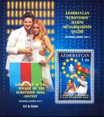Stamps of Azerbaijan, 2011-954suvenir.jpg