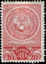 The Soviet Union 1937 CPA 573 stamp (Arms of Georgia).jpg