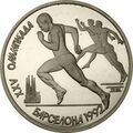 Реверс 3009-0053