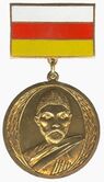 Знак Лауреата Гос. премии РСО-Алании им. К. Л. Хетагурова.jpg