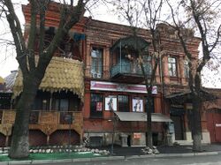 Ленина 46 во Владикавказе.jpg