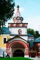 Надвратная церковь Живоначальной Троицы.jpg