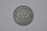 Нумузматика - 10 пара 1906., исковано у Бечу аверс.jpg