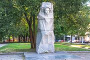 А. Матросовнень кеврунго Днепропетровск ошсо, Украина