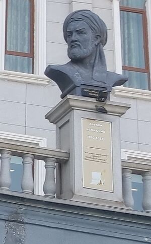 Сино бюст.jpg