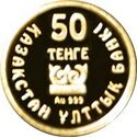 50 tenge little.jpg