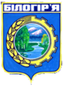 Герб