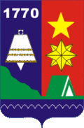 Герб Валдая (1977 год)