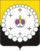 Coat of arms of Kostinskoe.png