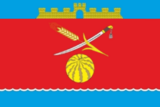 Флаг