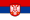 Flag of the Government of National Salvation (occupied Yugoslavia).svg