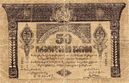 GEO-50maneti-anv.jpg