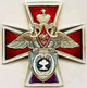 Honorary decoration of the special service of the armed forces of russia.jpg