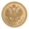 INC-1404-r 10 рублей 1886 г. (реверс).png
