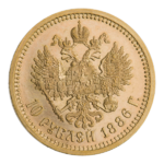 INC-1404-r 10 рублей 1886 г. (реверс).png