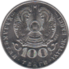 KZ-2016-100tenge-a.png
