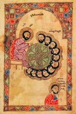 Matenadaran Gospel313 Last Supper.jpg