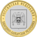 Реверс 5514-0055