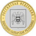 Реверс 5514-0055