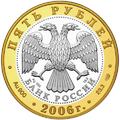 Аверс 5612-0004