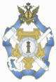 RUS FSIN Badge The Best Worker of the Logistics Service obverse 2014.png