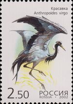 Russia stamp 2002 № 776.jpg