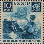 Stamp Soviet Union 1936 CPA533A.jpg