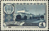The Soviet Union 1961 CPA 2578 stamp (Capitals of Autonomous Soviet Socialist Republics. Lenin Street, Ulan-Ude, Buryat).jpg