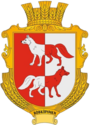 Герб