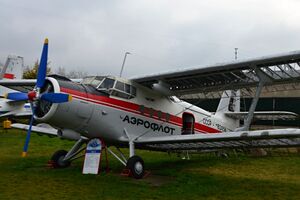 Авиамузей. Курган. Ан-2 - panoramio.jpg