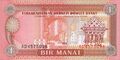 1 manat. Türkmenistan, 1993 a.jpg