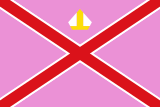 Флаг