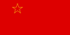 Flag of the Socialist Republic of Macedonia (1963–1991).svg