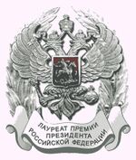 Изображение награды