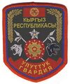 Kyrgyz National Guard Patch.jpg