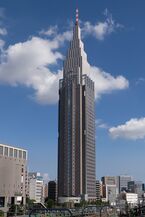 NTT-Docomo-Yoyogi-Building-01.jpg